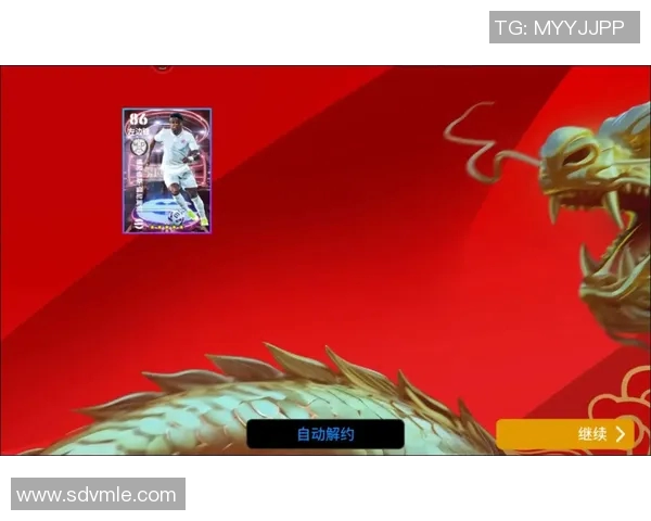 实况足球如何获得球星卡及提升球员能力的全面攻略